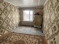 Отдельный дом · 4 комнаты · 65 м² · 8 сот., Караой 7 за 15 млн 〒 в Жибек Жолы — фото 8