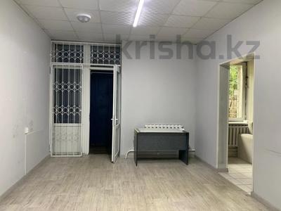 Свободное назначение, офисы, магазины и бутики, медцентры и аптеки, студии · 40 м² за 250 000 ₸ в Алматы, Медеуский р-н