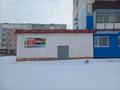 2-бөлмелі пәтер · 184.5 м², Марденова 9А, бағасы: 40 млн ₸ в Экибастузе — фото 12