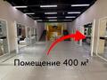 Свободное назначение · 950 м² за ~ 3.3 млн 〒 в Актау, 17-й мкр — фото 5