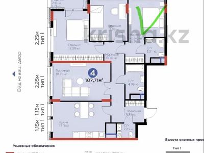 4-комнатная квартира · 108 м² · 11/17 этаж, Жошы хан 10 — Samal park за 80 млн ₸ в Астане, Есильский р-н