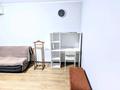 1-комнатная квартира · 42 м² · 4/5 этаж, Аль-Фараби — Шашкина за 350 000 ₸ в Алматы, Медеуский р-н — фото 33