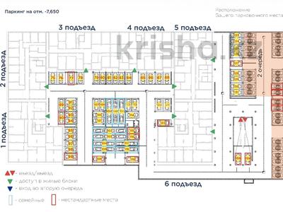 Паркинг · 18.1 м² · Лебедева 1/1 за 5.3 млн ₸ в Алматы, Бостандыкский р-н