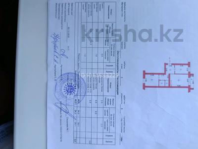 2-бөлмелі пәтер · 46 м² · 2/5 қабат, Северо-Восток ш/а. 28, бағасы: 15 млн ₸ в Уральске, мкр Северо-Восток