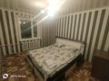 2-комнатная квартира · 51 м² · 9/9 этаж, Горка Дружбы за 6 000 〒 в Темиртау — фото 6