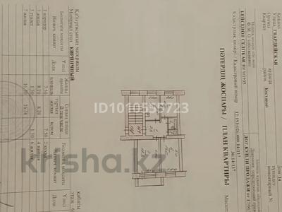 3-комнатная квартира · 60.5 м² · 5/6 этаж, Гагарина — Баймагамбетова- Гагарина за 24 млн 〒 в Костанае