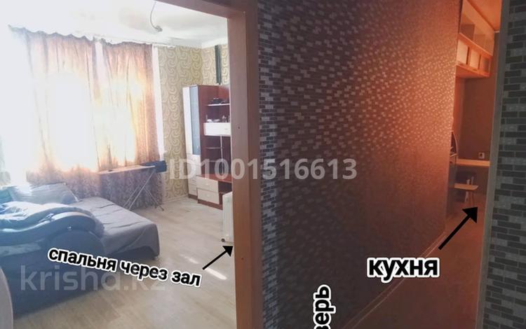 2-бөлмелі пәтер · 43 м² · 3/3 қабат, Дружбы 123 — Дом взрослой библиотеки, бағасы: 120 000 ₸ в Караганде, Алихана Бокейханова р-н — фото 4