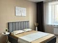 1-комнатная квартира · 50 м² · 9/9 этаж, Назарбаева 197 за 12 000 ₸ в Костанае