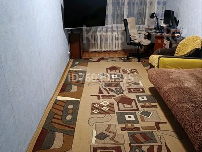 Продажа квартир в Костанайской обл.: 2-комнатная квартира · 47.4 м² · 2/5 этаж, 2 микрорайон 26 — Прокуратура за 9 млн 〒 2-комнатная квартира · 47.4 м² · 2/5 этаж, 2 микрорайон 26 — Прокуратура за 9 млн 〒 в Лисаковске