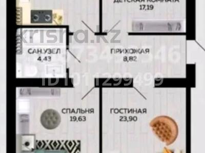 3-бөлмелі пәтер · 90 м² · 6/6 қабат, 38-й мкр 6 — Жети казына, бағасы: 22.5 млн ₸ в Актау