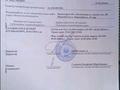 Участок · 18 га, Кызылорда за 7.5 млн ₸ — фото 2