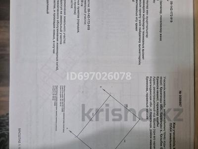 Участок · 29 га, мкр Новый Город 106/3 — Вдоль железной дороги на Березке за 1.2 млн ₸ в Караганде, Казыбек би р-н