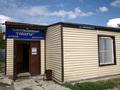 Дүкендер мен бутиктер · 100 м², бағасы: 20 млн ₸ в Риддере