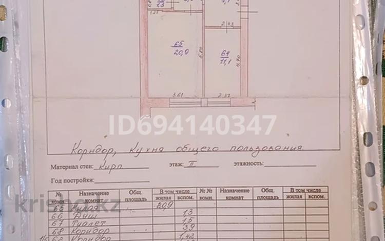 1-комнатная квартира · 31 м² · 2/9 этаж, Асан Тайманова 221 — Хлебзавод за 6.5 млн ₸ в Уральске, мкр Школьник — фото 2