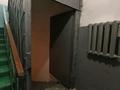 Свободное назначение, склады, развлечения · 45 м² за 8.6 млн ₸ в Астане, Алматы р-н — фото 12