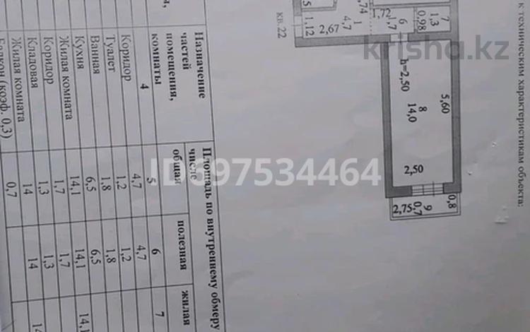 2-бөлмелі пәтер, 47 м², 2/5 қабат, сатпаева 1 /1, бағасы: 17 млн 〒 в Астане, Алматы р-н — фото 2