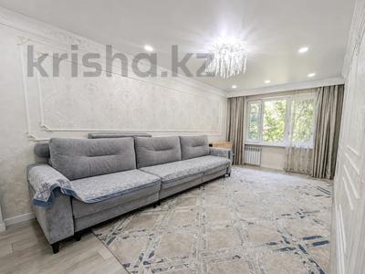 3-бөлмелі пәтер · 66 м² · 4/5 қабат, Жарокова — ⭐ЛУЧШЕЕ⭐, бағасы: 47 млн ₸ в Алматы, Алмалинский р-н