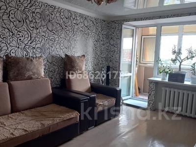 2-бөлмелі пәтер · 47.6 м² · 9/9 қабат, Майкудук, Мкр Восток-2 5, бағасы: 16 млн ₸ в Караганде, Алихана Бокейханова р-н