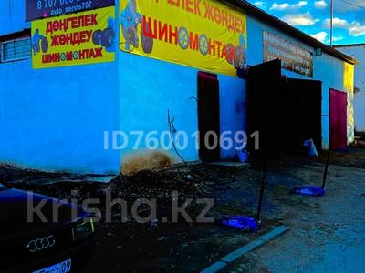 Коммерциялық жылжымайтын мүлік в Карагандинской обл.: Жқб, автосервистер мен көлік жуу · 200 м², бағасы: 500 000 〒 Жқб, автосервистер мен көлік жуу · 200 м², бағасы: 500 000 〒 в Темиртау