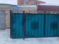 Отдельный дом · 4 комнаты · 150 м² · 3 сот., Мауленова 30а — Леонида Беды за 60 млн ₸ в Костанае — фото 22