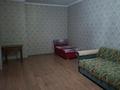 1-комнатная квартира · 43 м² · 5/9 этаж, мкр Нуркент 80 за 200 000 ₸ в Алматы, Алатауский р-н — фото 6