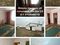 Үйдің бір бөлігі · 4 бөлме · 169 м² · 19 жүзд., Макаш 30б, бағасы: 3 млн ₸ в Шетпе