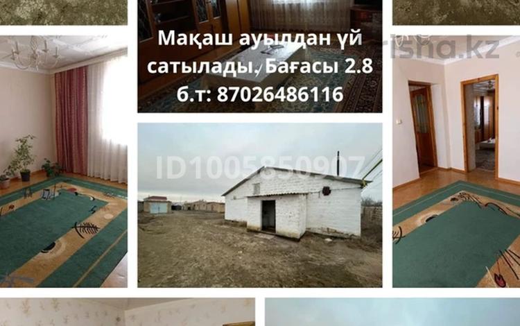Үйдің бір бөлігі · 4 бөлме · 169 м² · 19 жүзд., Макаш 30б, бағасы: 3 млн ₸ в Шетпе — фото 2