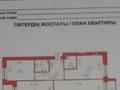 3-комнатная квартира · 95 м² · 3/12 этаж, Акмешит 11 за 58 млн ₸ в Астане, Есильский р-н — фото 3