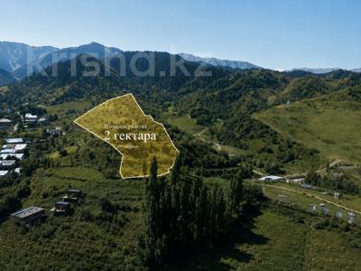 Жер телімі · 2 га, Бесқайнар (Горный Садовод), бағасы: ~ 190 млн ₸ в 