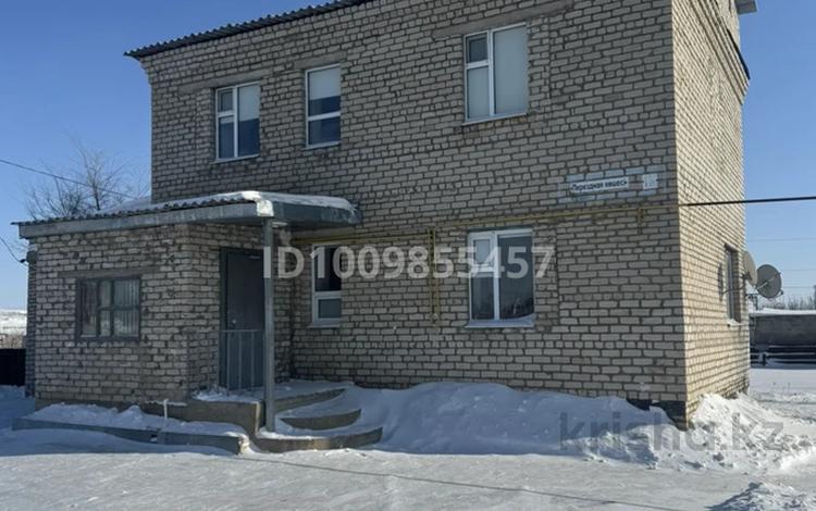 Отдельный дом · 4 комнаты · 200 м² · 20 сот., Мира 1а — Бизнес инкубатор за 30 млн ₸ в Хромтау — фото 2