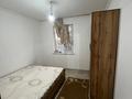 1-бөлмелі пәтер · 56 м² · 1 қабат, Қайрат ш/а. 94, бағасы: 155 000 ₸ в Алматы, Турксибский р-н — фото 15