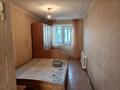 2-комнатная квартира · 45 м² · 4/5 этаж, Ауэзова 27 — Рядом супермаркет Ярмарка за 140 000 ₸ в Атырау, мкр Жилгородок — фото 8