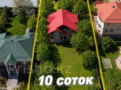 Участок · 10 соток, Жарокова 262а за 275 млн ₸ в Алматы, Бостандыкский р-н