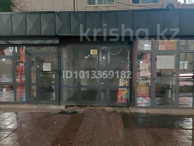 Магазины и бутики · 20 м² за 100 000 ₸ в Шымкенте