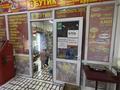 Магазин продуктовый бутик · 26 м², бағасы: 3 млн ₸ в Семее