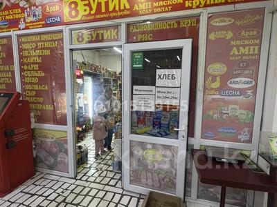 Магазин продуктовый бутик · 26 м², бағасы: 3 млн ₸ в Семее