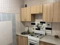 2-бөлмелі пәтер · 43 м² · 4/4 қабат, Горняков 55 — Парковая Горняков, бағасы: 110 000 ₸ в Рудном — фото 2