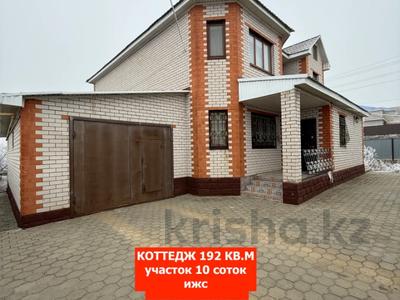 Отдельный дом · 5 комнат · 192 м² · 10 сот., Акжар-2 1441 — Школа №49 за 41.5 млн 〒 в Актобе, жилой массив Акжар-2