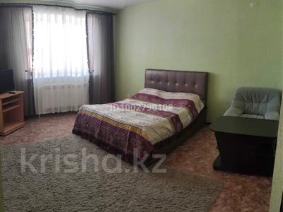 1-комнатная квартира · 43 м² · 8/9 этаж, Микрорайон Аэропорт 2, Аэропорт 8 — солнечный за 17.5 млн 〒 в Костанае