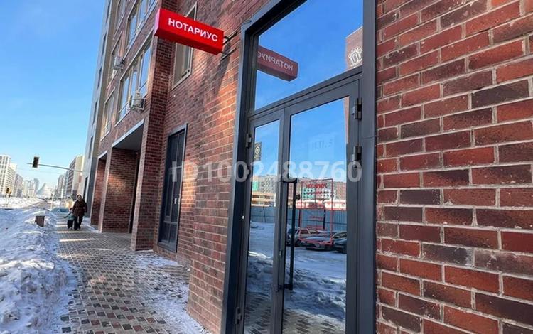 Офисы · 12 м² за 220 000 ₸ в Астане, Нура р-н — фото 2