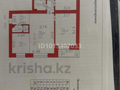 3-бөлмелі пәтер · 75.5 м² · 4/9 қабат, Азербаева 4/1, бағасы: 39 млн ₸ в Астане, Сарайшык р-н