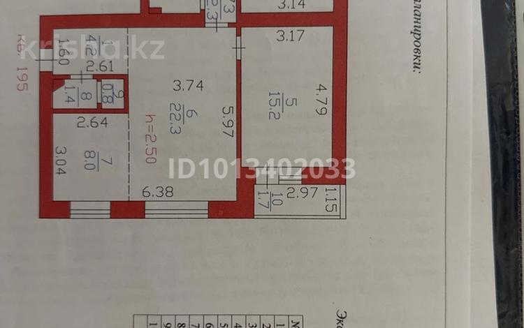 3-бөлмелі пәтер · 75.5 м² · 4/9 қабат, Азербаева 4/1, бағасы: 39 млн ₸ в Астане, Сарайшык р-н — фото 2