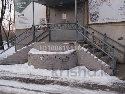 Свободное назначение, офисы, магазины и бутики, склады, салоны красоты, бани, гостиницы и зоны отдыха, медцентры и аптеки, образование, развлечения · 100 м² за 85 млн 〒 в Усть-Каменогорске