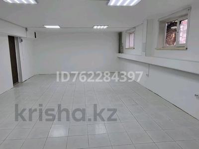 Свободное назначение, офисы, магазины и бутики, склады, салоны красоты, образование, студии · 50 м² за 250 000 〒 в Костанае