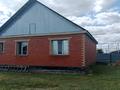 Жеке үй · 3 бөлме · 98 м² · 7 жүзд., Достык, бағасы: 32 млн ₸ в Костанае