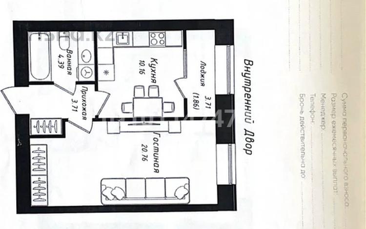 1-комнатная квартира · 40.74 м² · 10/12 этаж, Улы Дала 38а за 24.9 млн ₸ в Астане, Нура р-н — фото 7