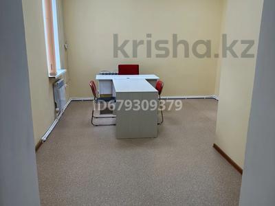 Офисы · 15 м² за 120 000 〒 в Уральске