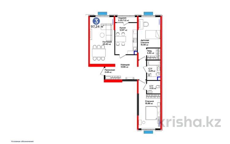 3-комнатная квартира · 98 м² · 13/16 этаж, Нурсултана Назарбаева за ~ 56.7 млн 〒 в Шымкенте, Каратауский р-н — фото 11