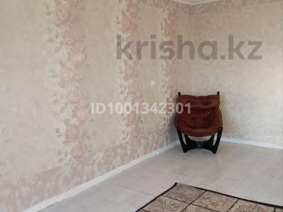 Пәтерлер в Костанайской обл.: 2-бөлмелі пәтер · 48.1 м² · 5/5 қабат, 50 лет Октября 17 — 5- ти этажный дом напротив пед. колледжа., бағасы: 9.5 млн 〒 2-бөлмелі пәтер · 48.1 м² · 5/5 қабат, 50 лет Октября 17 — 5- ти этажный дом напротив пед. колледжа., бағасы: 9.5 млн 〒 в Рудном