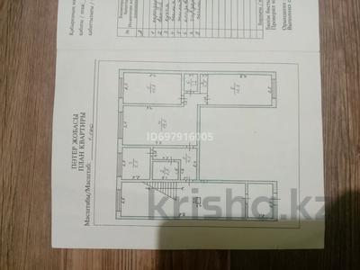 Продажа квартир в Туркестанской обл.: 3-комнатная квартира · 64 м² · 1/2 этаж, Токаш Бокин 9 — Таукехана Токаш Бокин за 12.5 млн 〒 3-комнатная квартира · 64 м² · 1/2 этаж, Токаш Бокин 9 — Таукехана Токаш Бокин за 12.5 млн 〒 в Туркестане